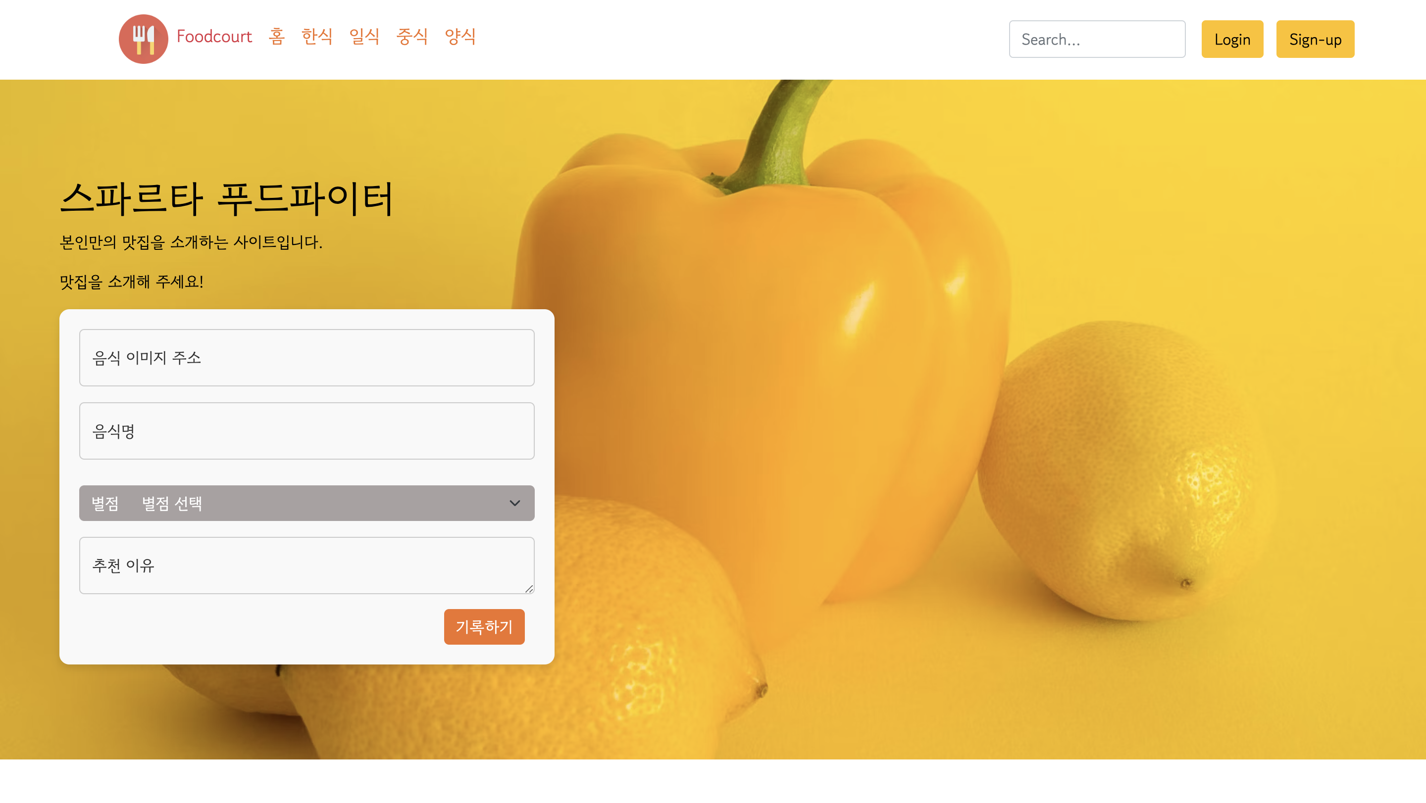 스파르타 즉문즉답